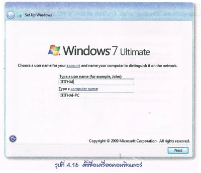 คำอธิบาย: https://sites.google.com/a/bicec.ac.th/e-learning/_/rsrc/1463238894210/hnwy-thi-4-kar-tid-tang-laea-kar-thxdthxn-porkaerm-hna-2/4.16.jpg?height=346&width=400